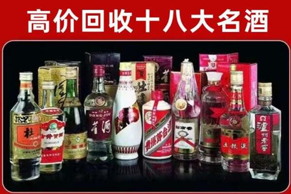 忻州五寨县回收老酒