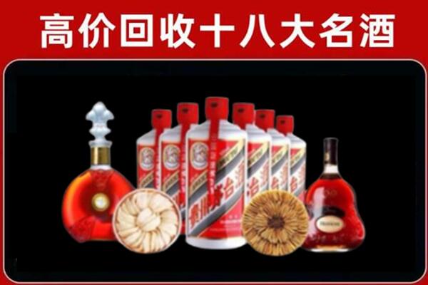 忻州五寨县回收名酒店