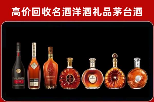 忻州五寨县回收拉菲红酒