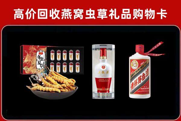 忻州五寨县回收名酒哪家好