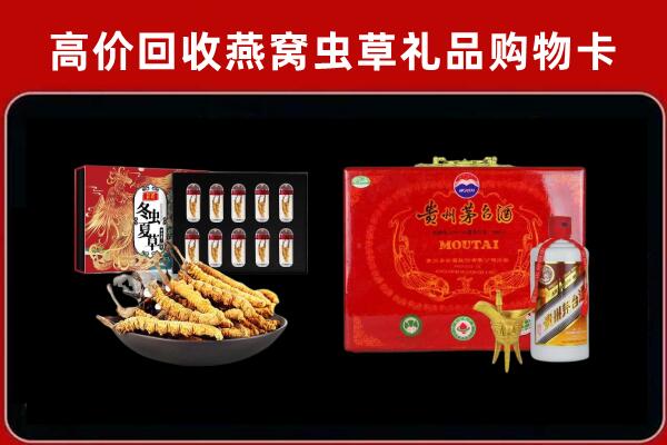 忻州五寨县回收15年茅台酒